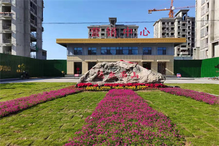 北京湾3室2厅1卫77万112m2出售