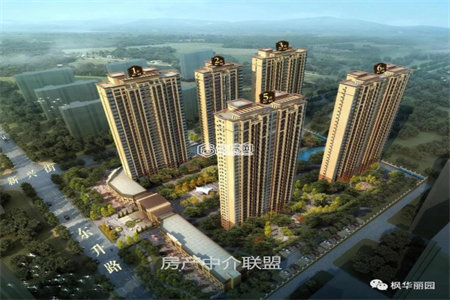 加华国际公馆中间楼层名额转让包更名
